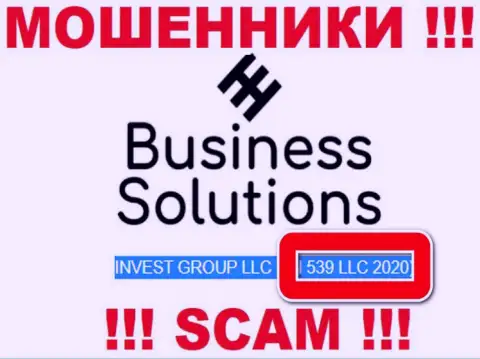 Регистрационный номер Business Solutions, который представлен жуликами на их сервисе: 539 ООО 2020