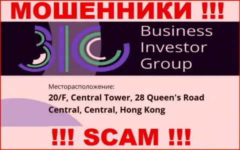 Все клиенты Бизнес Инвестор Групп будут оставлены без копейки - указанные интернет мошенники пустили корни в оффшорной зоне: 0/F, Central Tower, 28 Queen's Road Central, Central, Hong Kong
