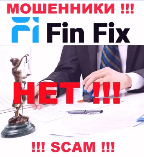 FinFix не контролируются ни одним регулятором - беспрепятственно крадут депозиты !!!