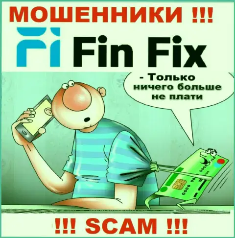 Работая с дилинговой компанией FinFix World, Вас в обязательном порядке разведут на уплату комиссий и лишат денег это мошенники