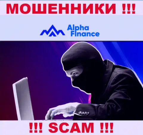 Не отвечайте на звонок с Alpha-Finance, рискуете с легкостью угодить в лапы этих internet шулеров