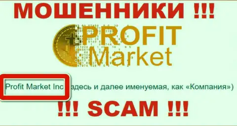 Владельцами Profit-Market является организация - Profit Market Inc.