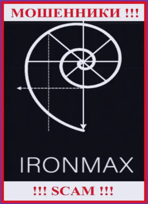 Iron Max - это МОШЕННИКИ ! Взаимодействовать слишком опасно !!!