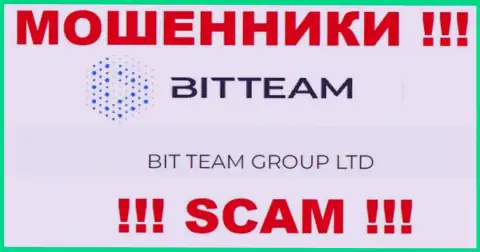 BIT TEAM GROUP LTD - это юридическое лицо интернет мошенников Bit Team
