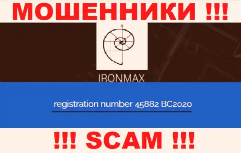 Регистрационный номер жуликов инета компании Iron Max: 45882 BC2020