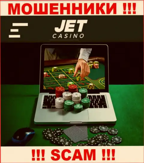 Вид деятельности internet-обманщиков Jet Casino - это Онлайн-казино, однако имейте ввиду это развод !!!