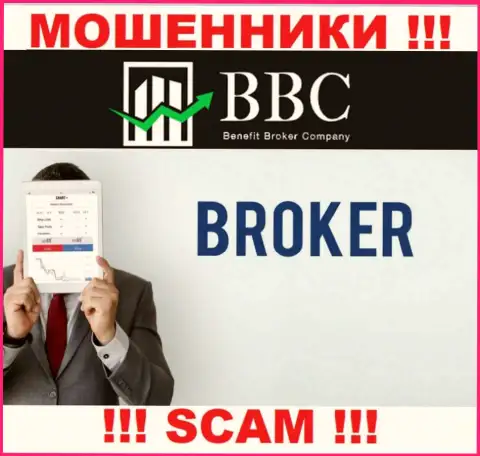 Не доверяйте денежные активы Benefit-BC Com, так как их направление деятельности, Брокер, ловушка