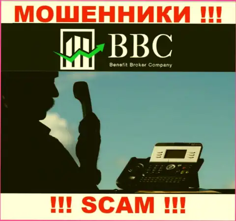 Benefit Broker Company (BBC) хитрые internet-аферисты, не отвечайте на звонок - разведут на денежные средства