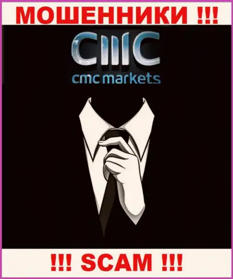 CMCMarkets Com - это сомнительная контора, информация об руководителях которой отсутствует