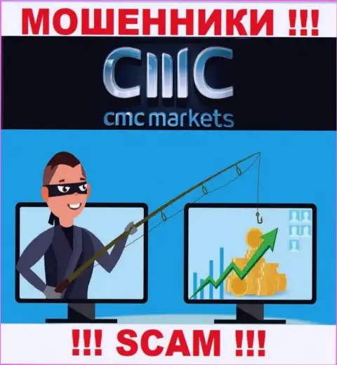 Не ведитесь на заоблачную прибыль с дилером CMC Markets - это капкан для доверчивых людей
