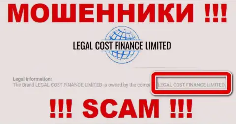 Компания, которая управляет шулерами LegalCost Finance - это Legal Cost Finance Limited