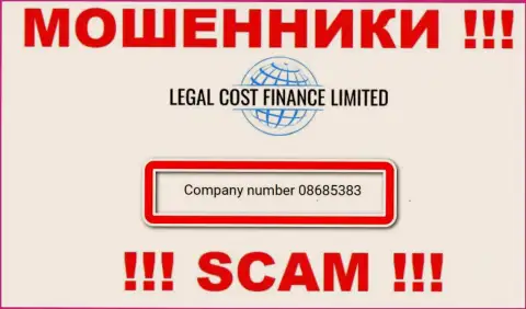 На информационном портале шулеров Legal Cost Finance Limited приведен именно этот регистрационный номер данной конторе: 08685383