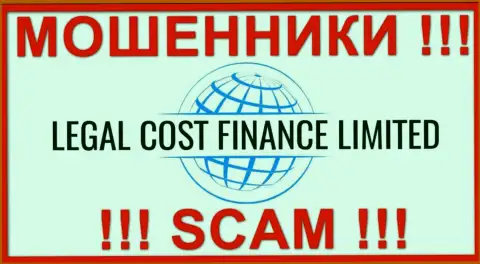Legal Cost Finance Limited - это SCAM !!! МОШЕННИК !