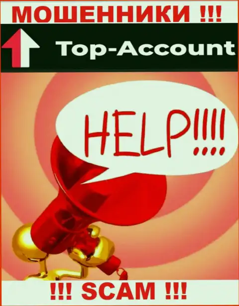 Если же Ваши финансовые вложения оказались в кошельках Top-Account Com, без содействия не сможете вывести, обращайтесь