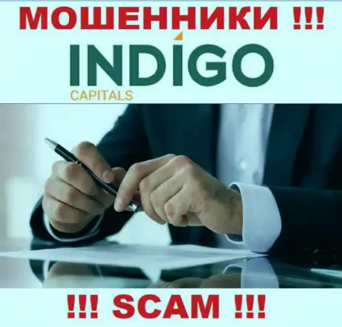 В Indigo Capitals скрывают лица своих руководителей - на официальном интернет-портале сведений нет