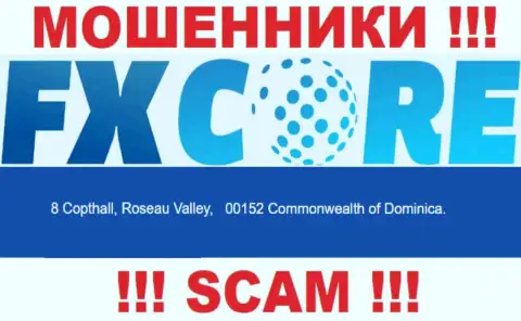 Перейдя на сайт FX Core Trade можно увидеть, что зарегистрированы они в офшоре: 8 Коптхолл, Долина Розо, 00152 Содружество Доминики - это МОШЕННИКИ !!!