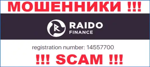 Номер регистрации мошенников Raido Finance, с которыми рискованно иметь дело - 14557700