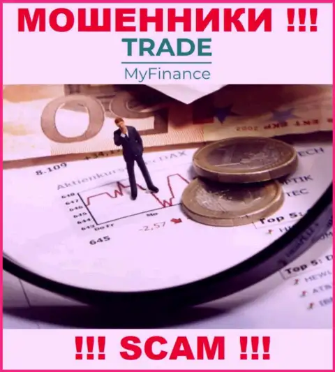 В компании TradeMyFinance обманывают лохов, не имея ни лицензии, ни регулятора, ОСТОРОЖНО !