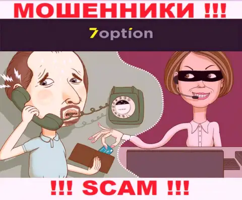 Будьте очень внимательны, трезвонят мошенники из организации 7Option