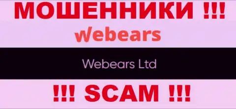 Инфа о юридическом лице Веберс Ком - им является организация Webears Ltd