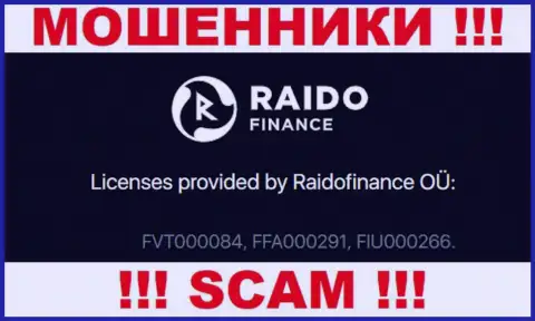 На сайте махинаторов RaidoFinance предоставлен именно этот номер лицензии