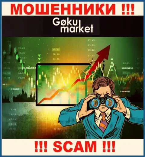 Не загремите в лапы Goku-Market Ru, не отвечайте на вызов