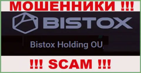 Юридическое лицо, которое управляет internet мошенниками Бистокс Ком - это Bistox Holding OU