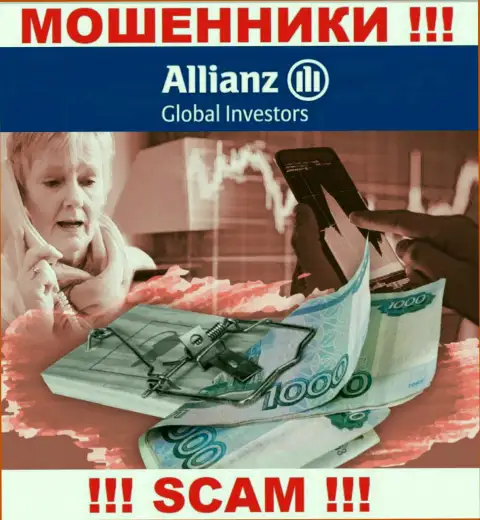Если в дилинговой конторе AllianzGI Ru Com предложат ввести дополнительные деньги, шлите их как можно дальше