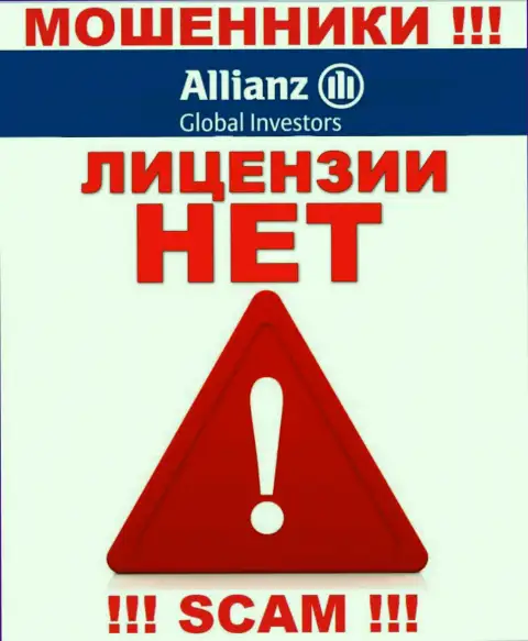 Allianz Global Investors - это МОШЕННИКИ ! Не имеют разрешение на осуществление своей деятельности