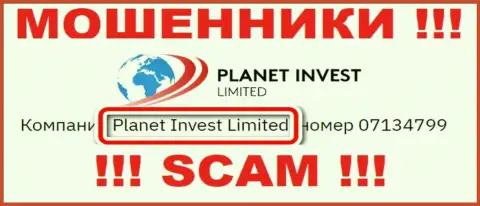 Planet Invest Limited, которое владеет конторой Planet Invest Limited