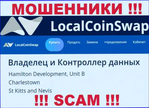 Указанный адрес на информационном ресурсе Local Coin Swap - это ЛОЖЬ ! Избегайте указанных мошенников
