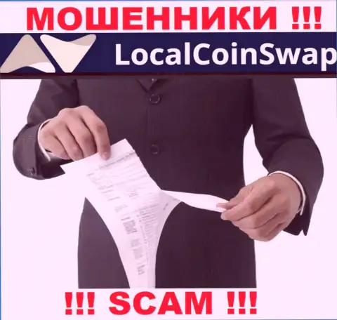 МАХИНАТОРЫ LocalCoinSwap Com работают нелегально - у них НЕТ ЛИЦЕНЗИИ !!!
