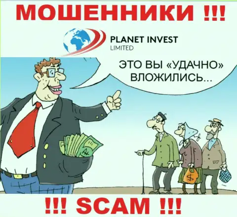 Не надо верить PlanetInvestLimited Com - сохраните собственные деньги