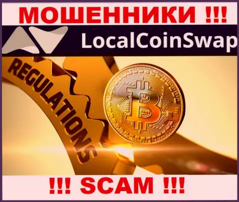 Знайте, компания LocalCoinSwap не имеет регулирующего органа - МОШЕННИКИ !!!