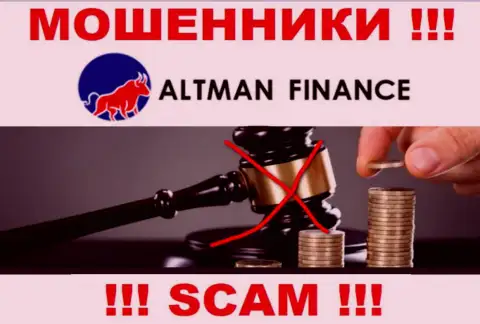 Не связывайтесь с Altman Finance - указанные мошенники не имеют НИ ЛИЦЕНЗИИ, НИ РЕГУЛЯТОРА