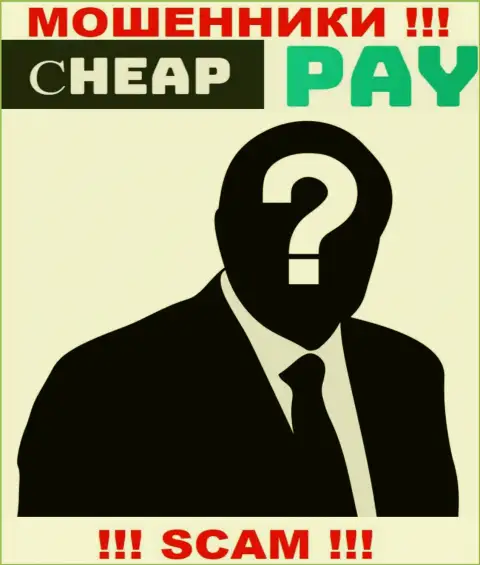 Ворюги Cheap Pay скрывают данные о лицах, управляющих их шарашкиной конторой