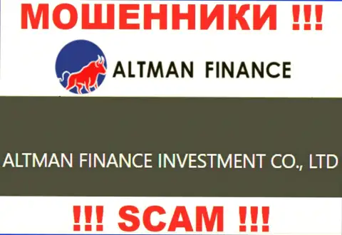 Руководителями ALTMAN FINANCE INVESTMENT CO., LTD является контора - ALTMAN FINANCE INVESTMENT CO., LTD