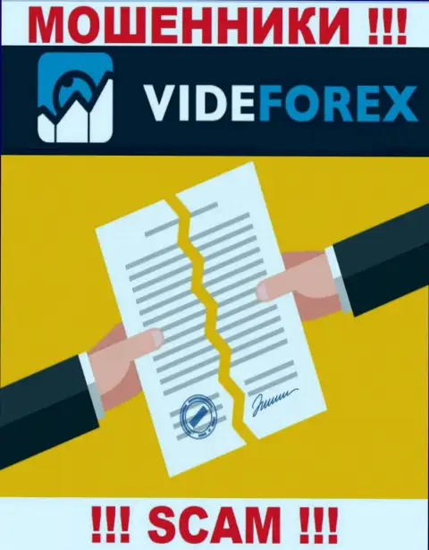 VideForex Com - это организация, которая не имеет разрешения на осуществление деятельности