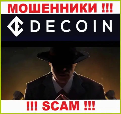 В конторе DeCoin io не разглашают лица своих руководителей - на официальном информационном сервисе инфы не найти