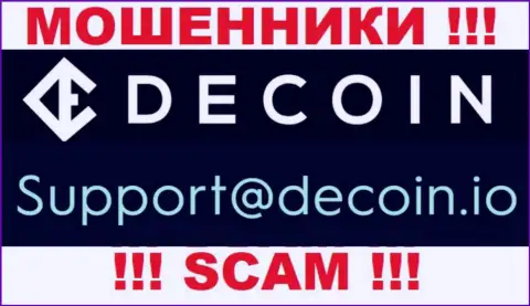 Не пишите сообщение на е-мейл ДеКоин - это internet-мошенники, которые прикарманивают финансовые средства лохов