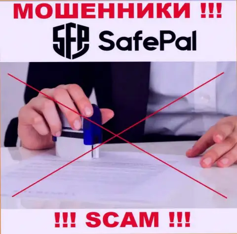 Организация Safe Pal работает без регулятора - это обычные internet-мошенники