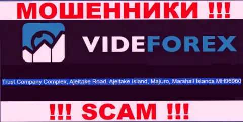 Мошенники VideForex скрылись в офшоре: Trust Company Complex, Ajeltake Road, Ajeltake Island, Majuro, Marshall Islands MH96960, а значит они безнаказанно имеют возможность грабить