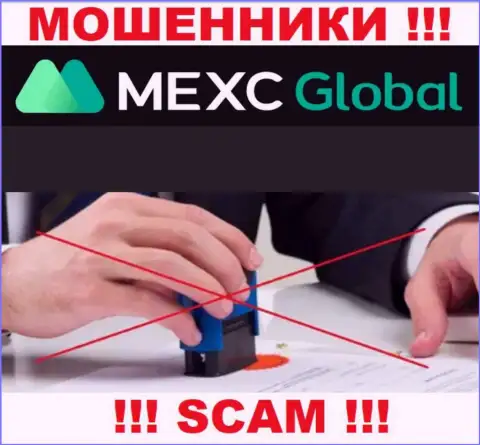 MEXC - это однозначно МОШЕННИКИ !!! Компания не имеет регулятора и разрешения на свою деятельность