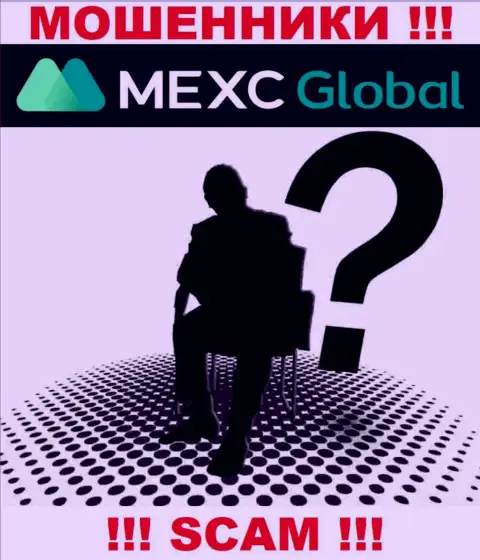 Изучив сервис мошенников MEXCGlobal мы обнаружили полное отсутствие инфы о их непосредственном руководстве