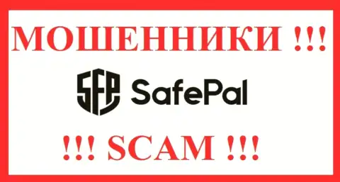 SafePal - это ВОРЮГА !!! СКАМ !