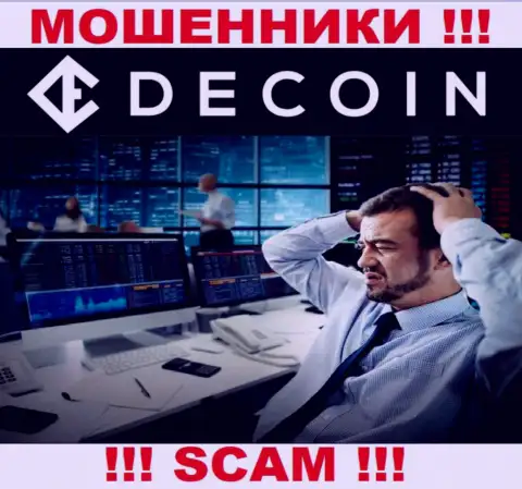 В случае облапошивания со стороны DeCoin io, помощь Вам будет нужна