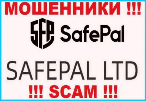 Мошенники SafePal сообщают, что именно САФЕПАЛ ЛТД управляет их лохотронным проектом