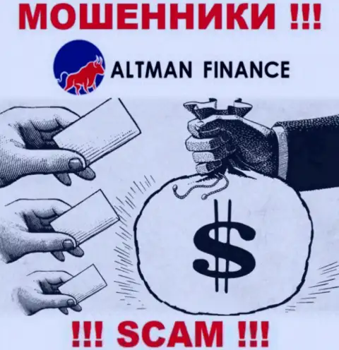 Altman Finance - это замануха для доверчивых людей, никому не рекомендуем работать с ними