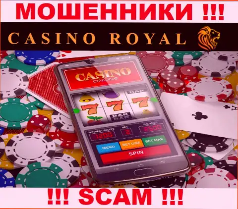 Интернет казино - это то на чем, якобы, специализируются мошенники Royall Cassino