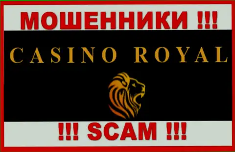 RoyallCassino это МОШЕННИКИ ! Финансовые вложения отдавать отказываются !!!